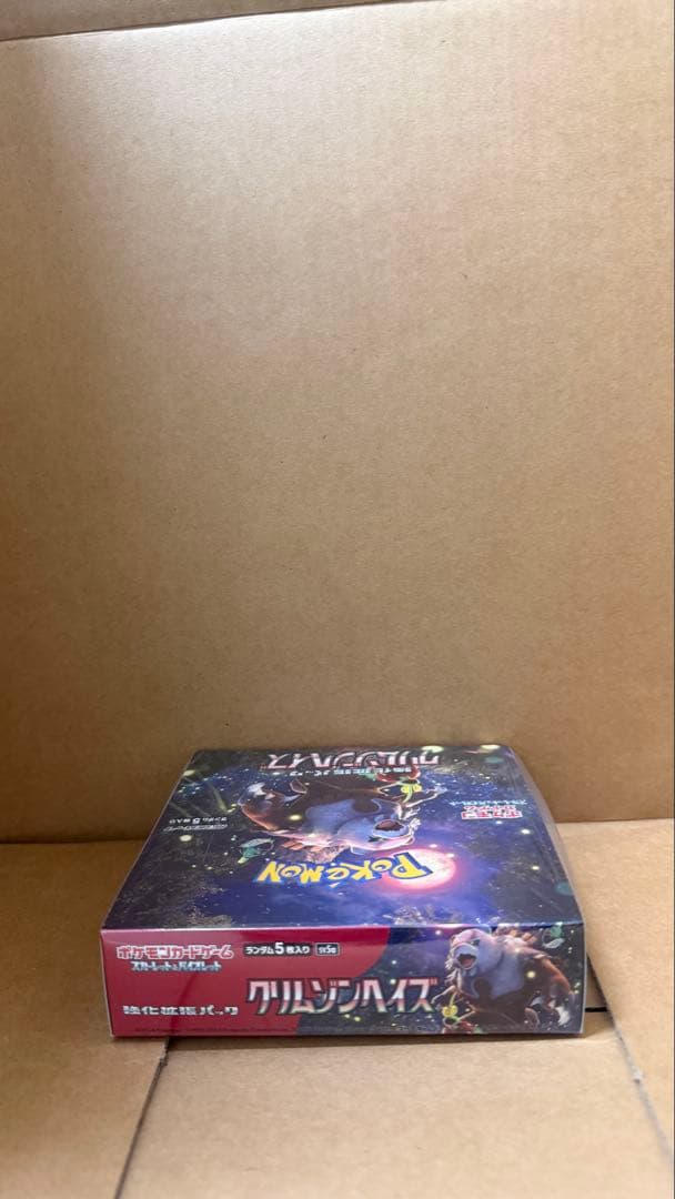 ポケモンカードゲーム クリムゾンヘイズBOX シュリンク付き　未開封