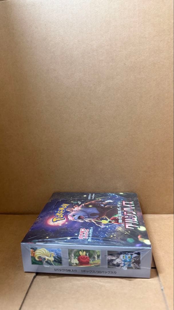 ポケモンカードゲーム クリムゾンヘイズBOX シュリンク付き　未開封