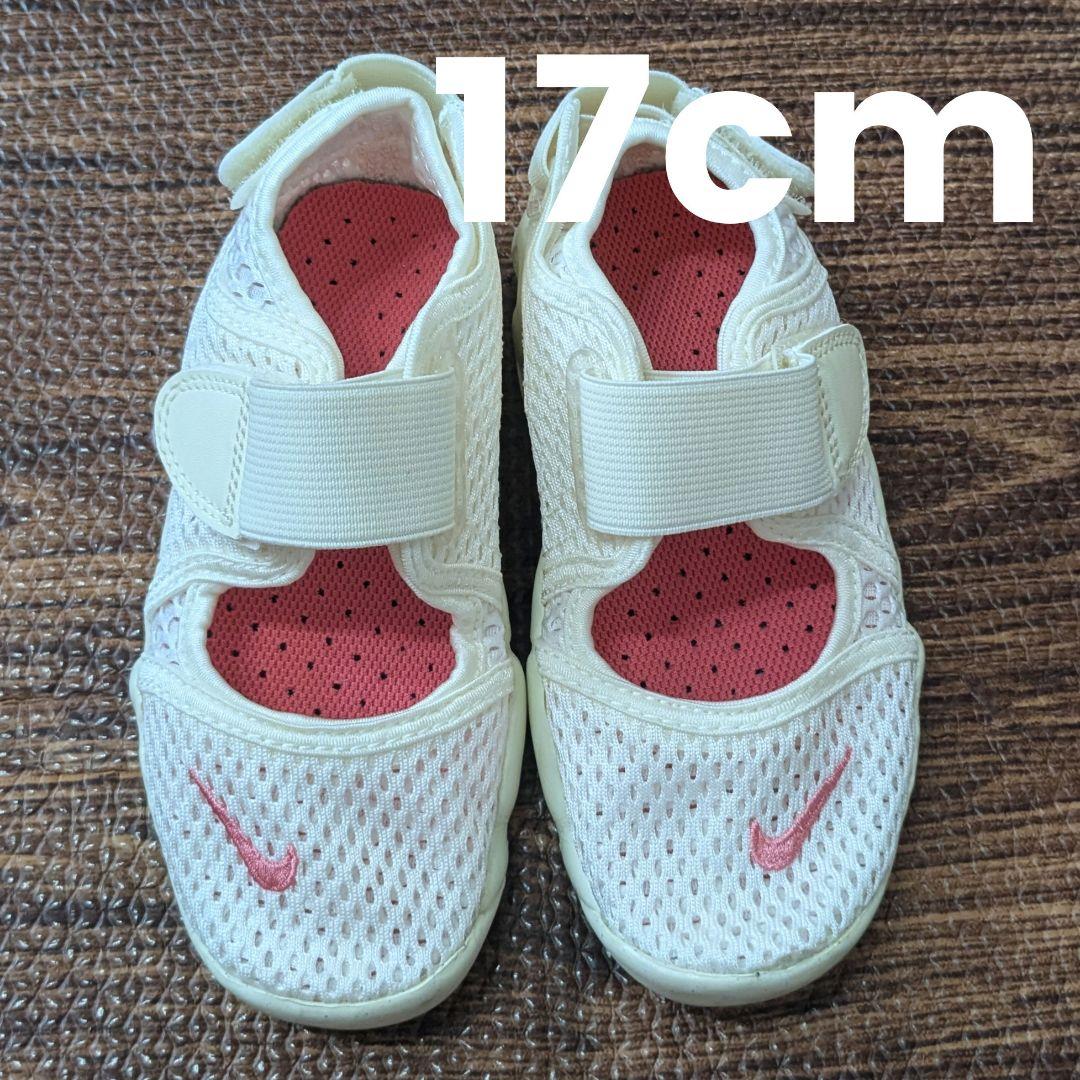 Nike リフト メッシュサンダル ホワイト リトルリフト