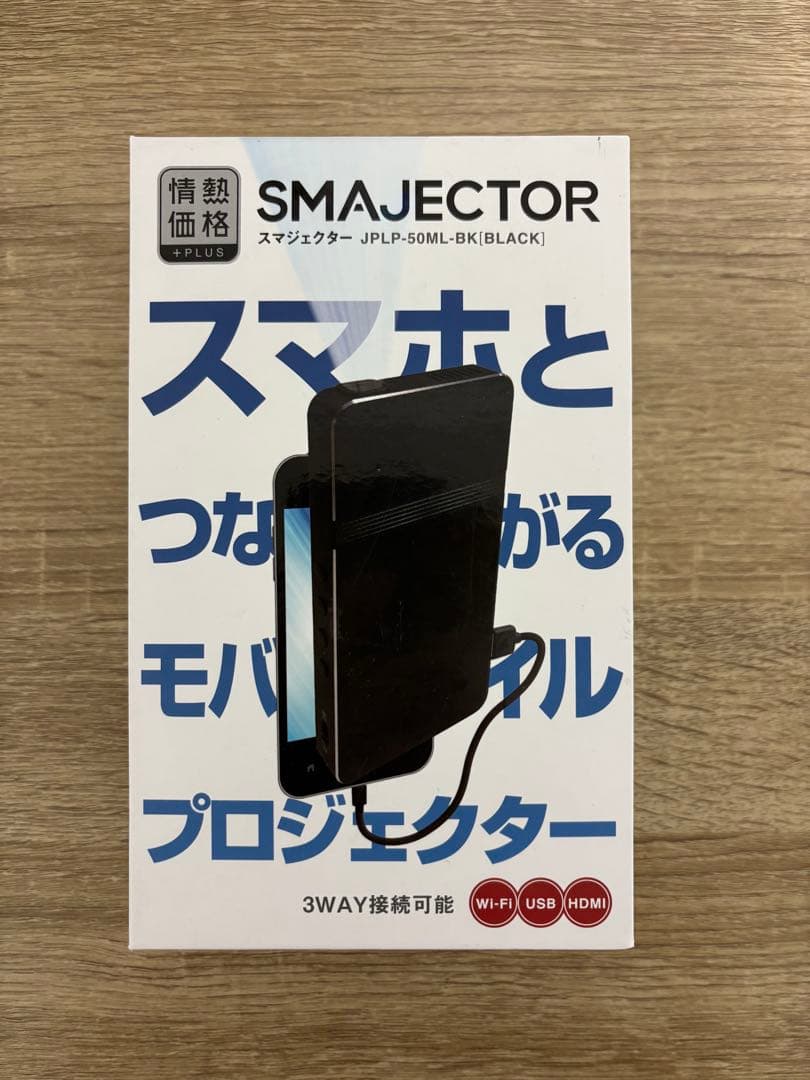 SMAJECTOR JPLP-50ML-BK ブラック