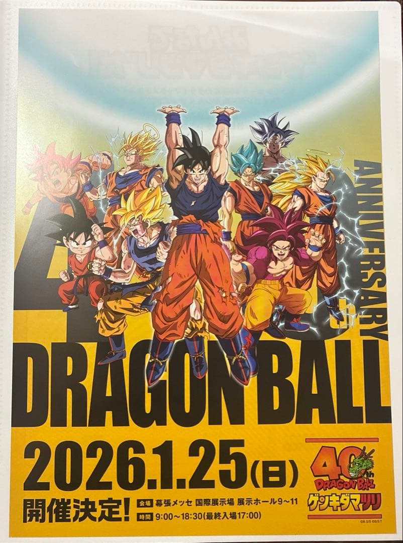 フュージョンワールド　ゲンキダマツリ入場特典　エナジーマーカー　ステッカー