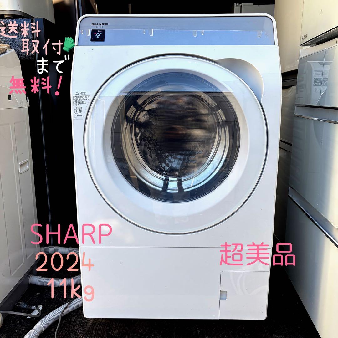 60運搬取付無料！クリスタルホワイト純正SHARPドラム洗濯乾燥機！完動品超美品