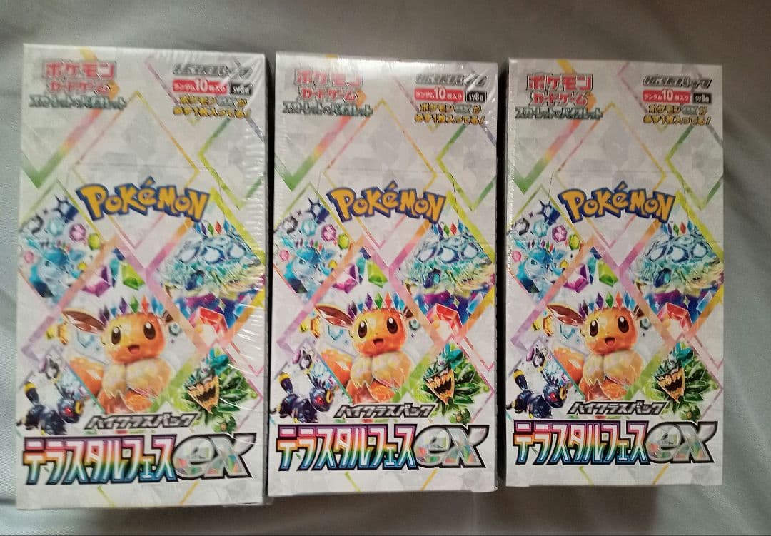 ポケモンカード　テラステルフェスex 新品未開封　シュリンク付　3BOX