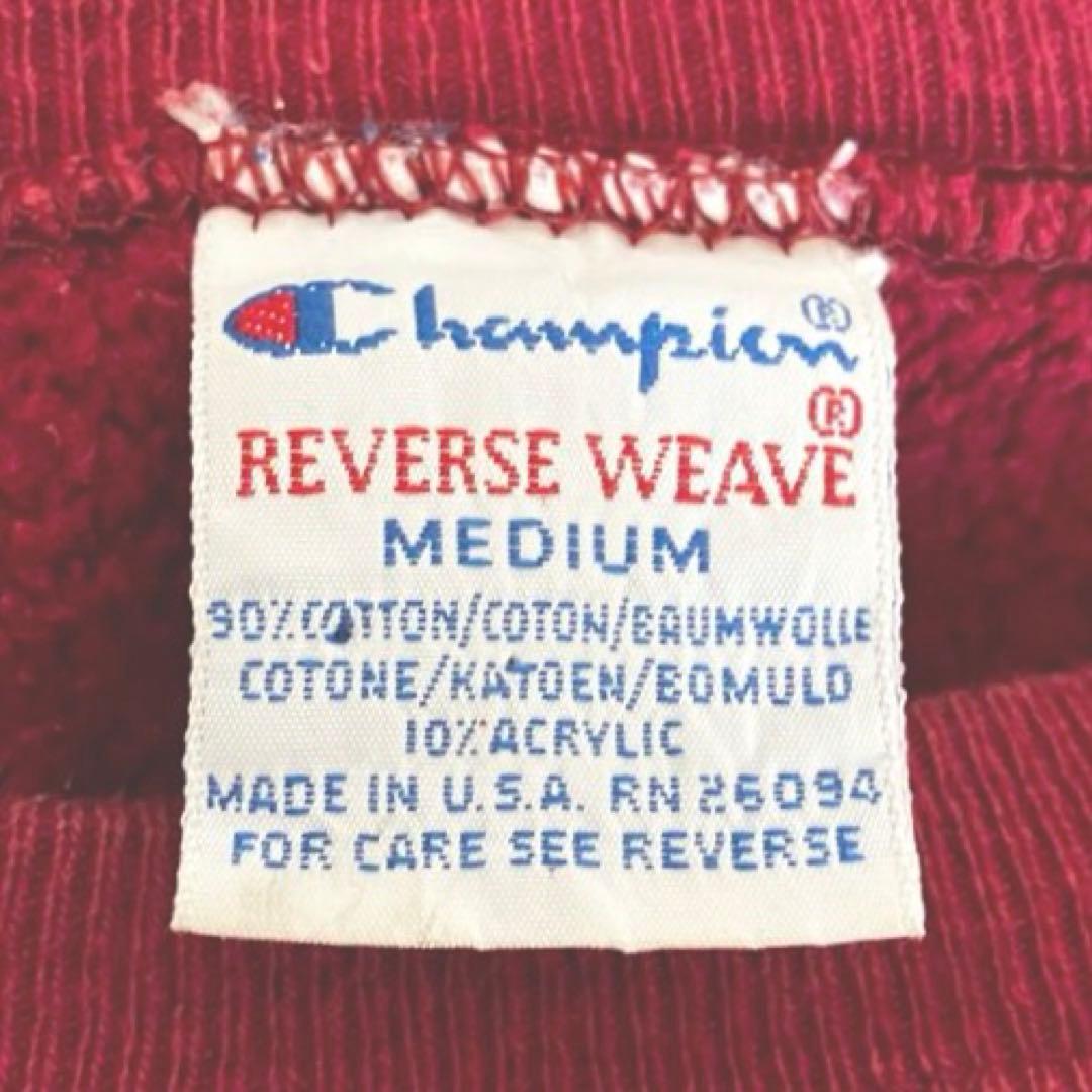 タ*モ様 90s USA製 Champion リバースウィーブ 無地 ワインレッ