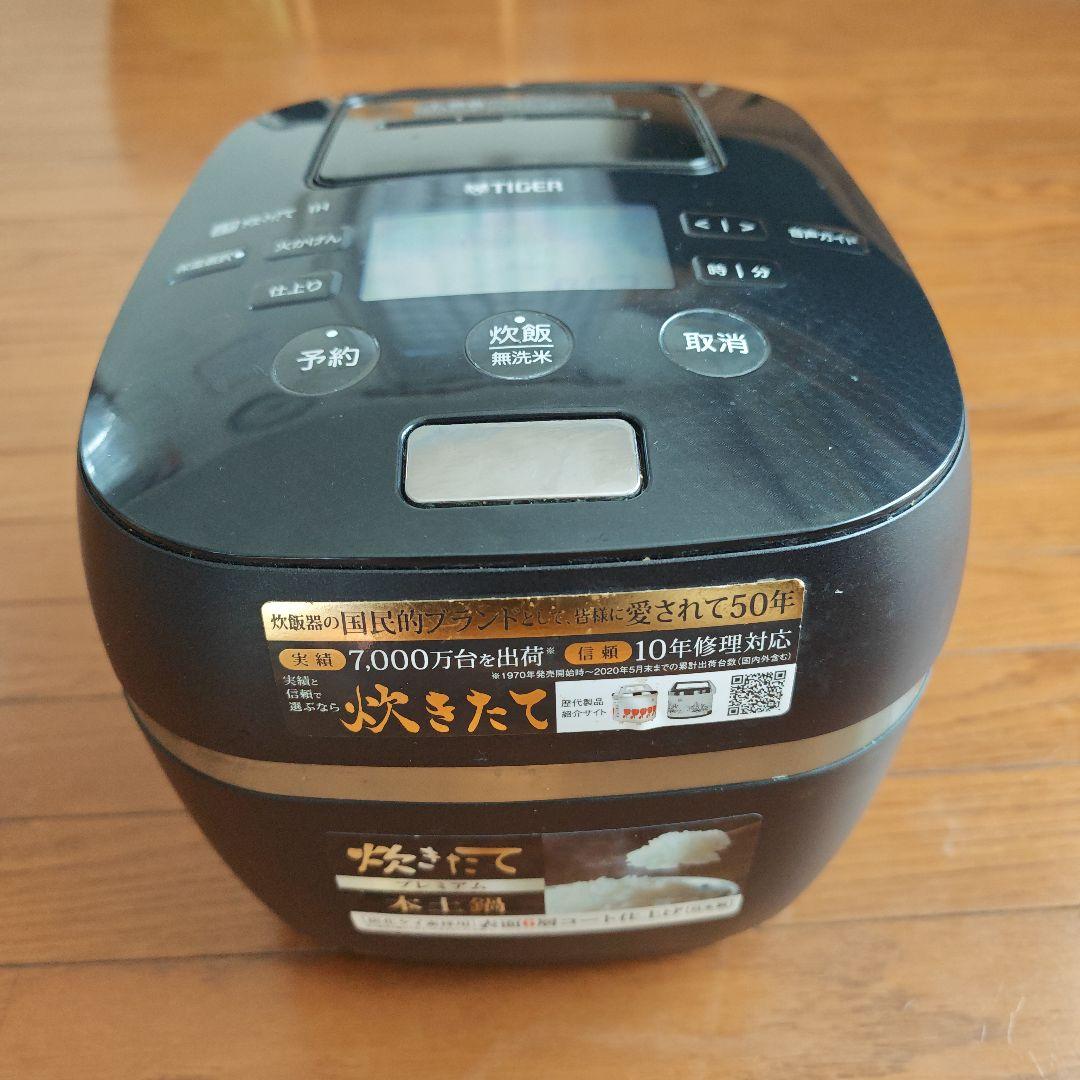 値下:TIGER炊飯器 土鍋圧力IH式 JPJ-A060 3.5合炊き