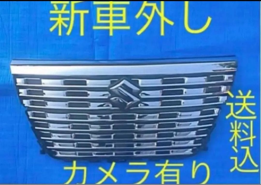 新車外し　スペーシアカスタム MK53S 前期　メッキグリル カメラあり　取説