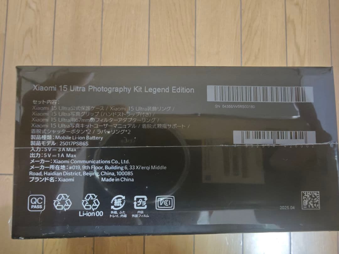 スマホアクセサリー XIAOMI 15 ultra photography kit