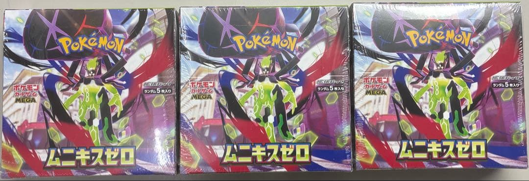 ポケモンカードゲーム ムニキスゼロ 3BOXシュリンク付き