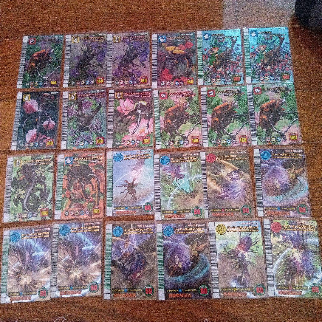 ムシキング　レアカード　5周年セット 24枚