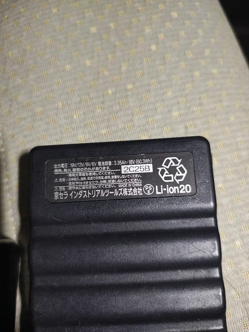 BURTLE AIRCRAFT 空調服用ファンセット