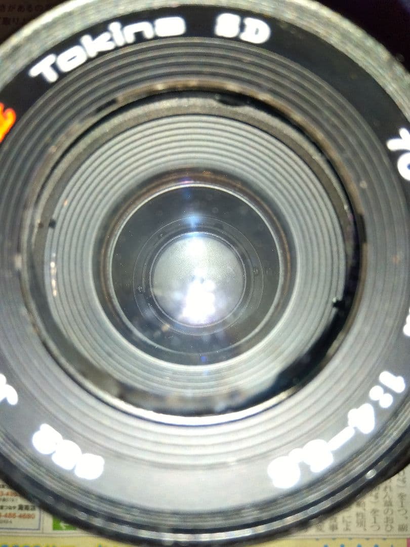 アンティーク　骨董品　リサイクル品　アナログカメラレンズ(トキナ製)中古品