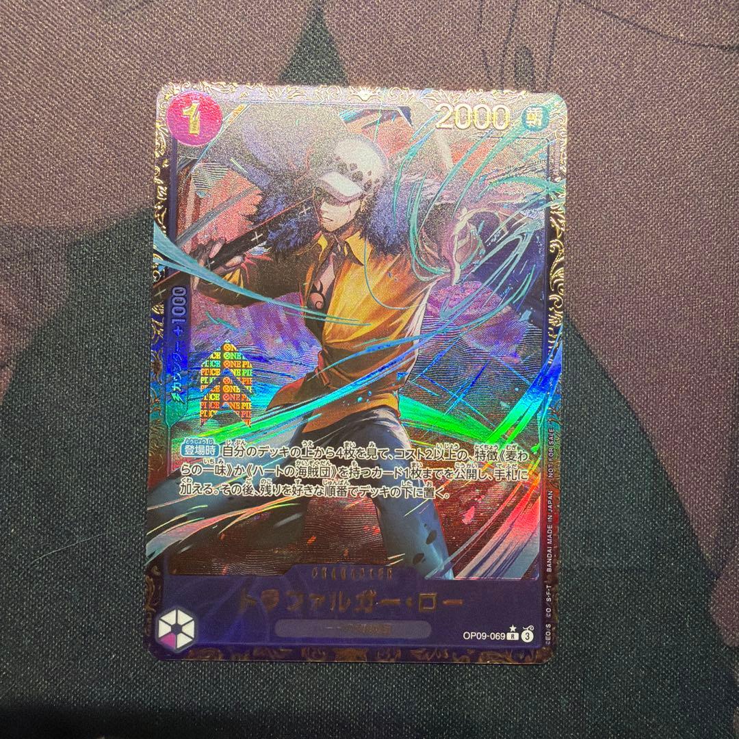 最安値 トラファルガー・ロー：フラッグシップバトル2025 1月優勝記念品 R