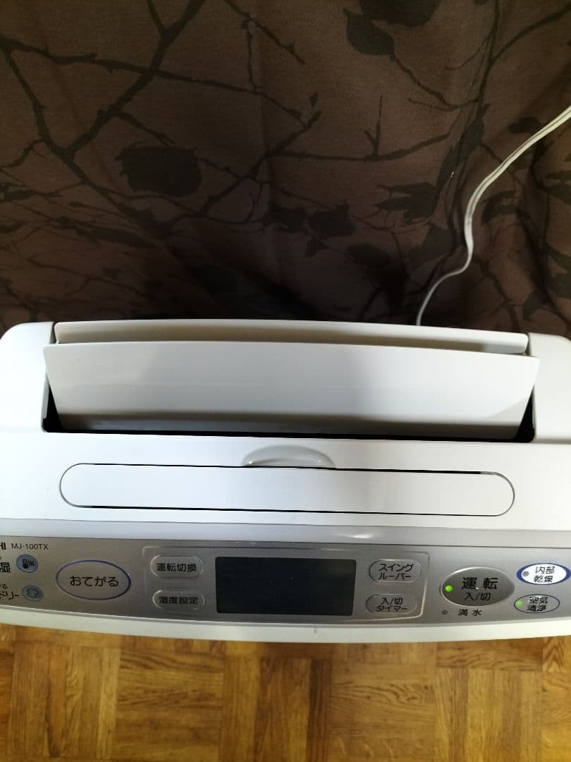 三菱除湿機　MJ-100TX