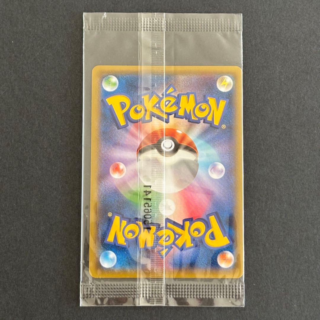 ポケモンカード　レックウザEX　色違い　プロモ　122/XY-P　黒いレックウザ