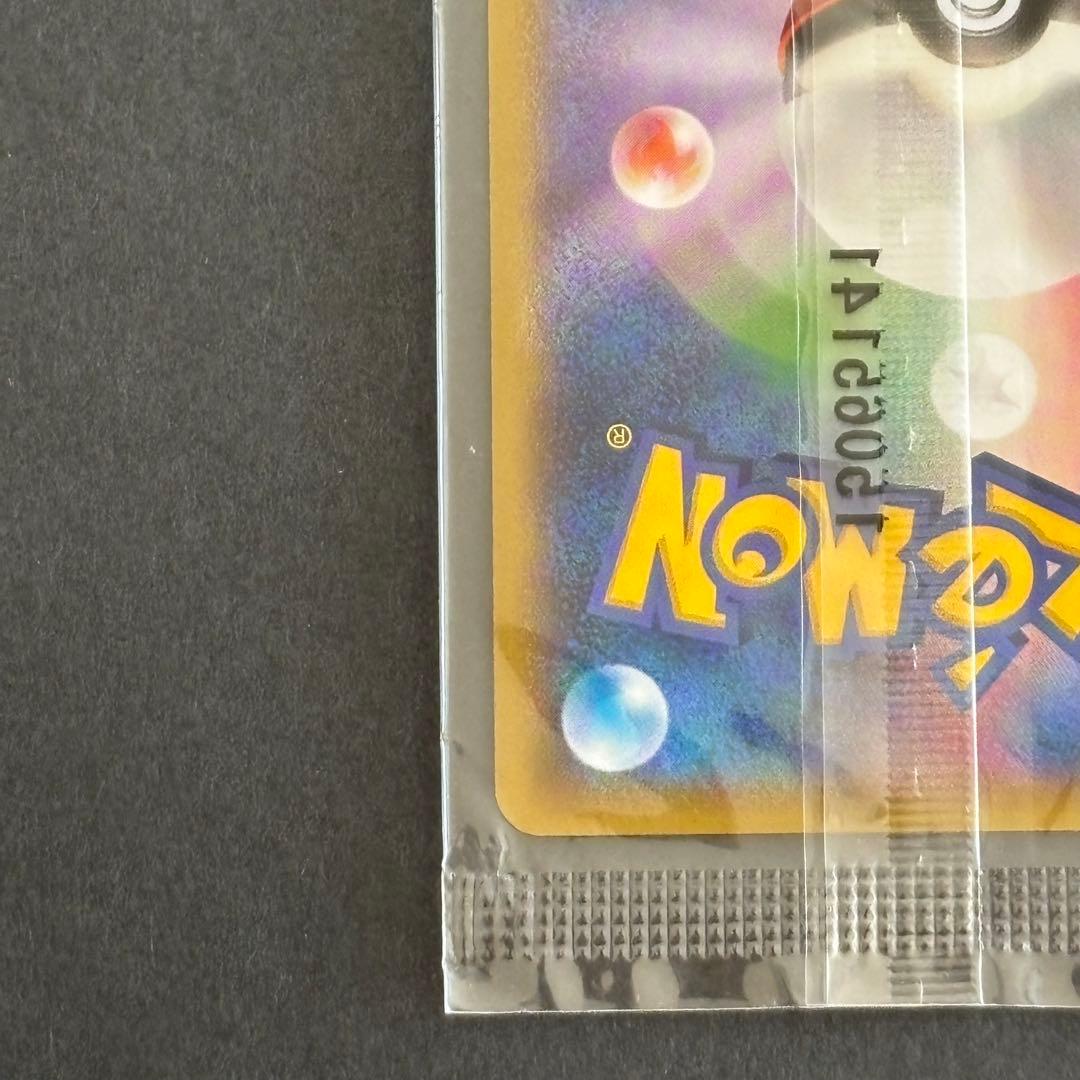 ポケモンカード　レックウザEX　色違い　プロモ　122/XY-P　黒いレックウザ