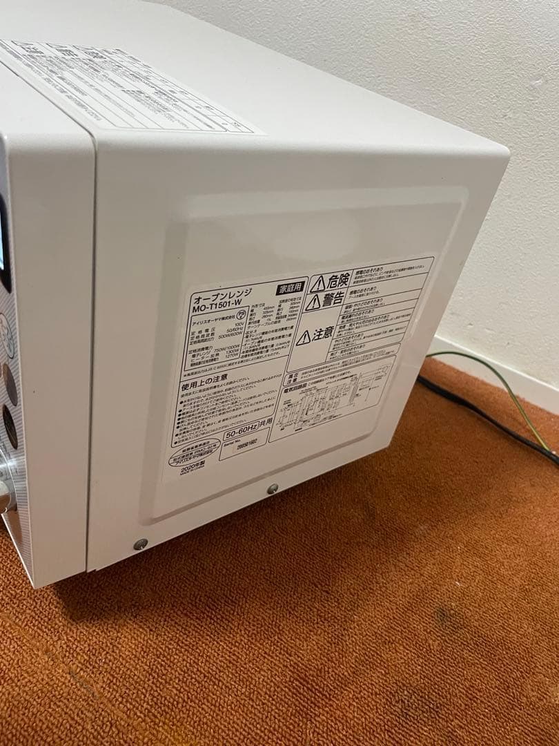 アイリスオーヤマ オーブンレンジ 電子レンジ 2020年製 MO-T1501