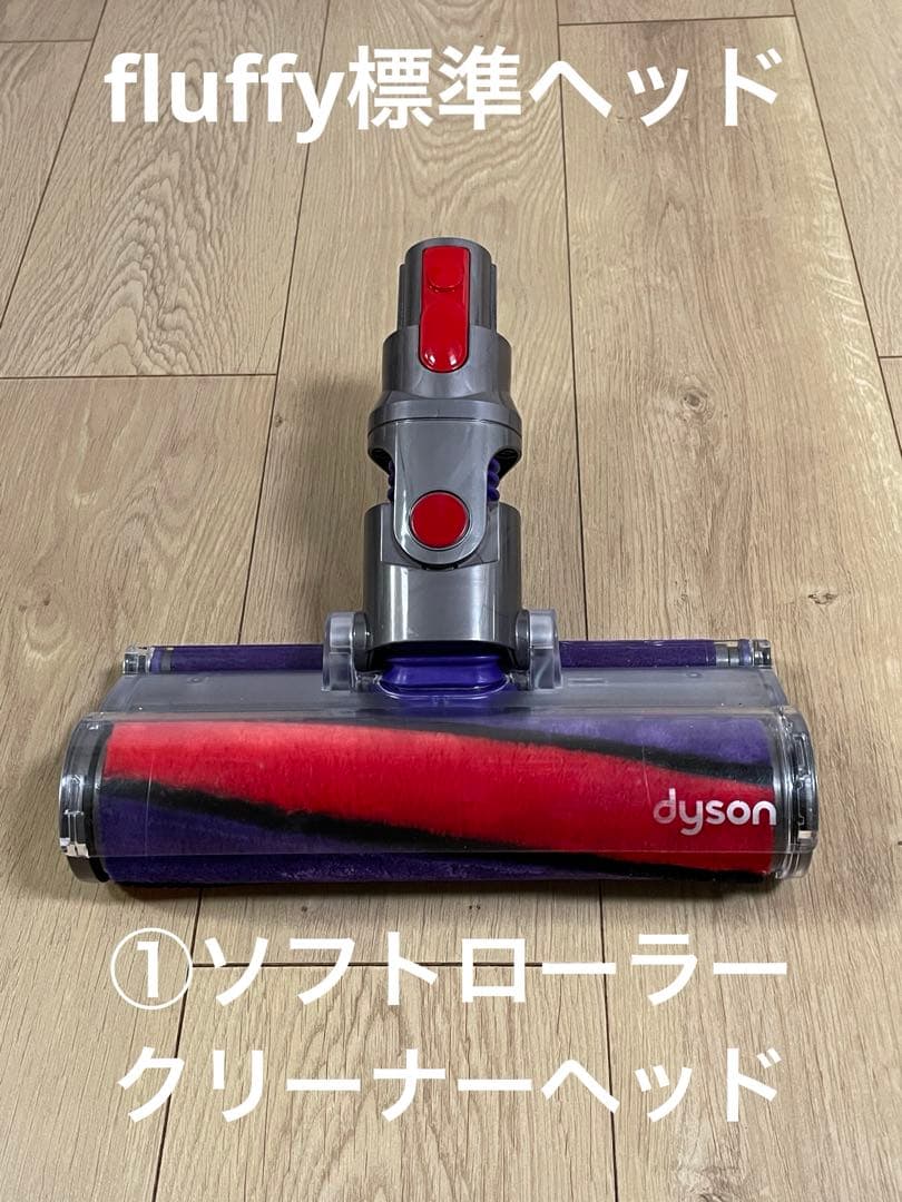 ダイソン①V10SV12 ２ヘッドから選択　新品交換フィルタ　純正高容量バッテリ