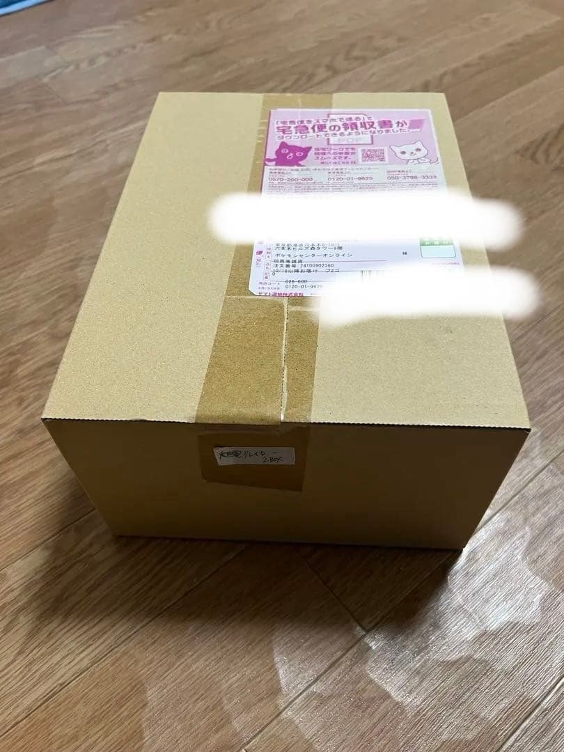 シュリンク付き 超電ブレイカー　ポケモンカードゲーム 2BOX　新品未開封