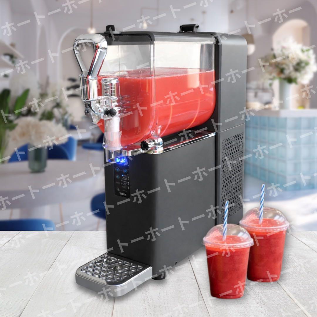 【 新品・送料無料 】フローズン　マシーン　機械　業務用　キッチンカー　カフェ