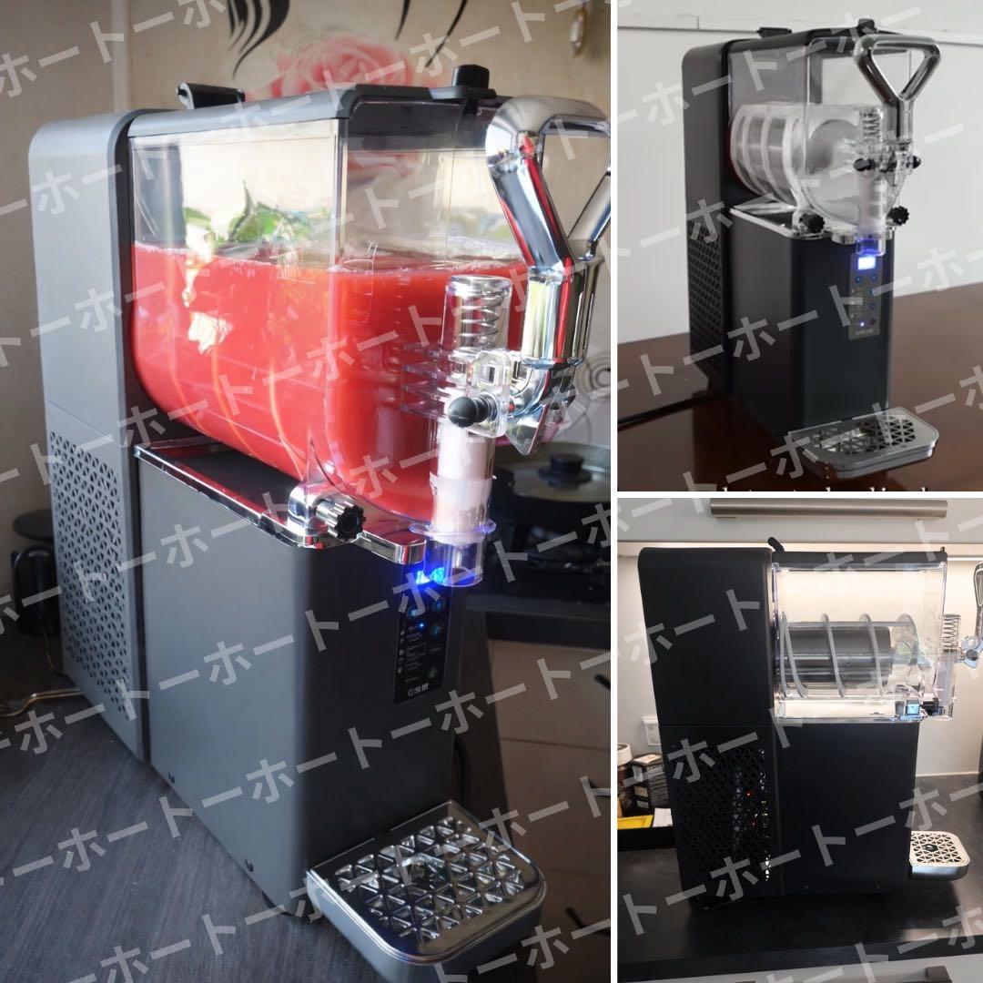 【 新品・送料無料 】フローズン　マシーン　機械　業務用　キッチンカー　カフェ