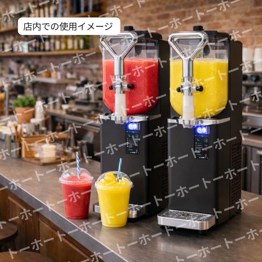 【 新品・送料無料 】フローズン　マシーン　機械　業務用　キッチンカー　カフェ