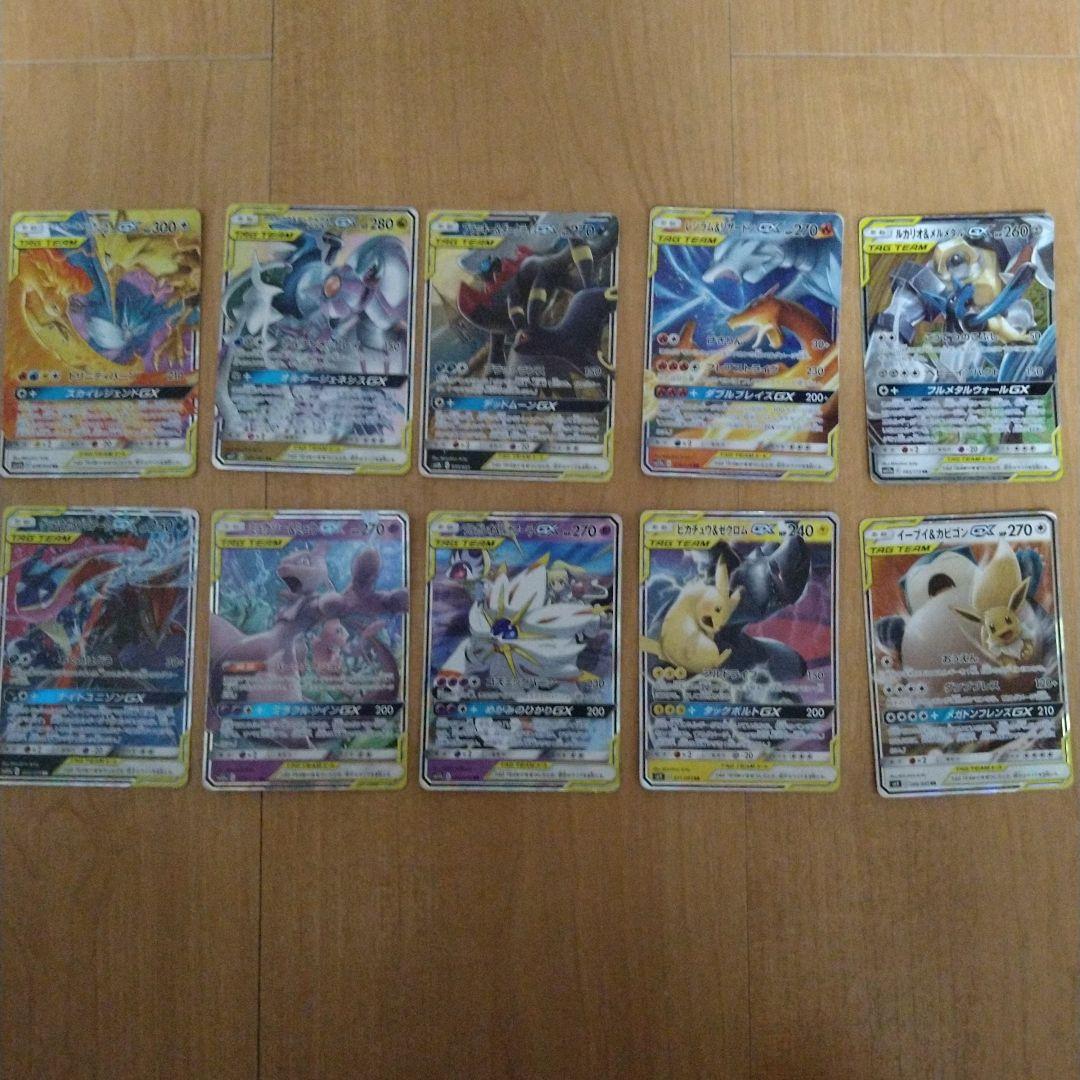 ポケモンカード　タックチームセット