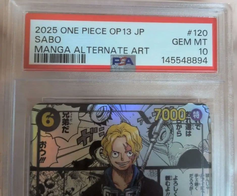 【PSA10】[OP13-120 SEC] サボ　コミックパラレル ワンピース