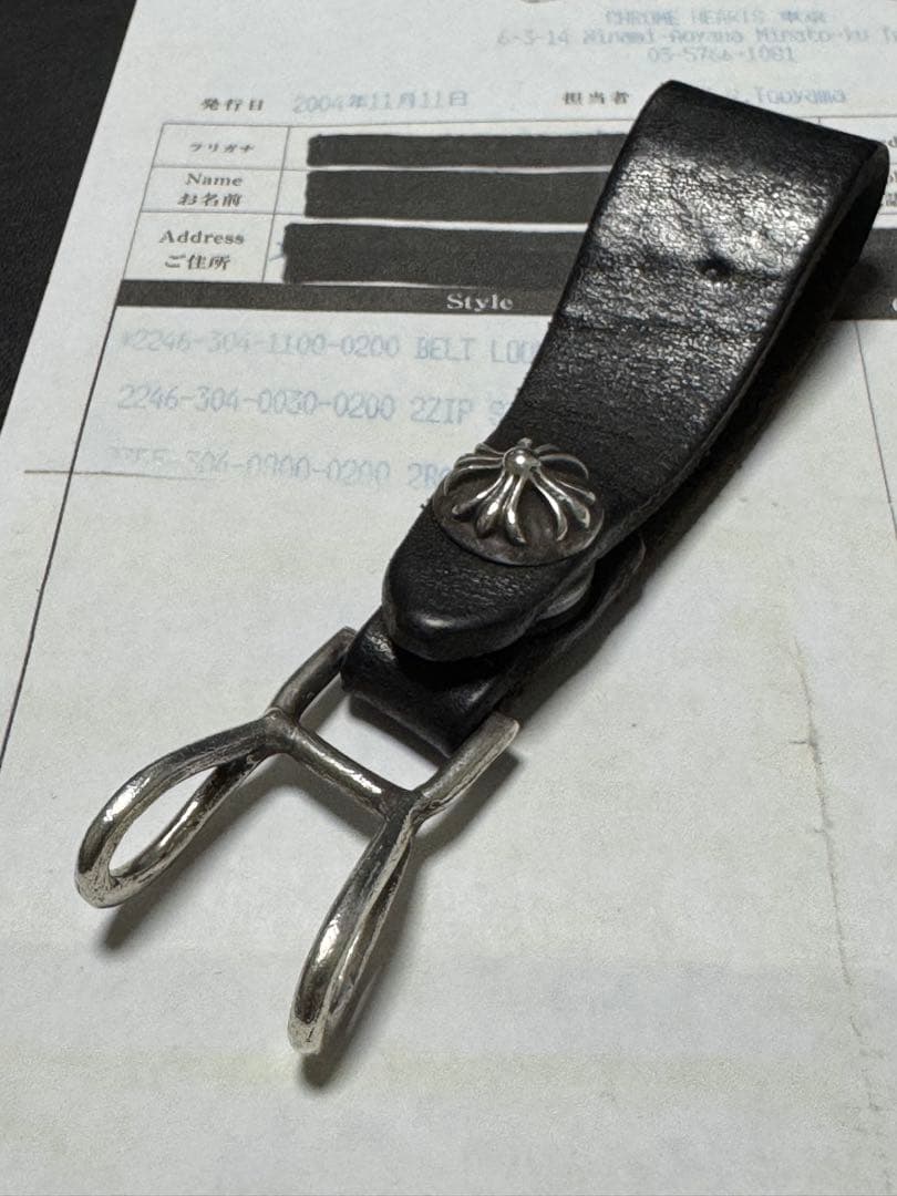 【インボイスコピー】クロムハーツ ベルト ループ クロスボール