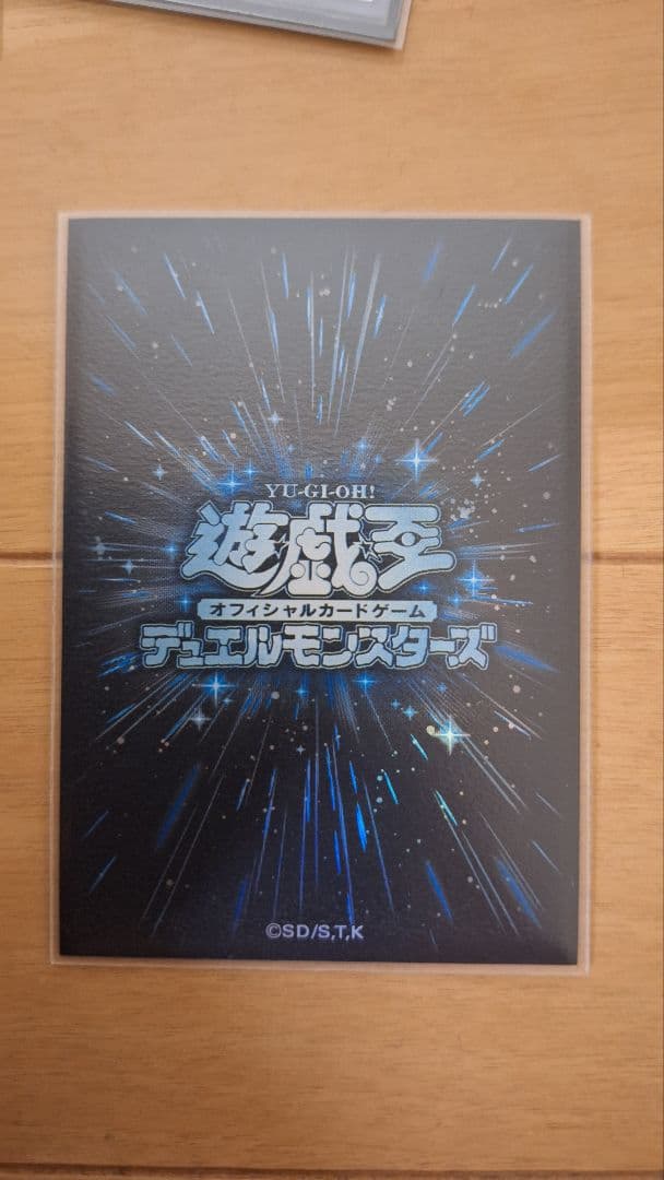 遊戯王　ラビュリンスデッキ　調整用パーツ有り