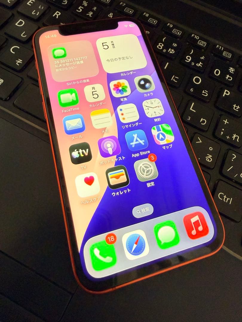 Apple iPhone 12 mini 64GB 赤色