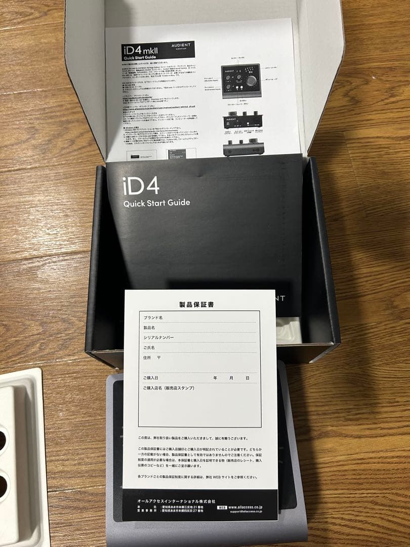 AUDIENT iD4 MK2 オーディオインターフェイス 中古美品