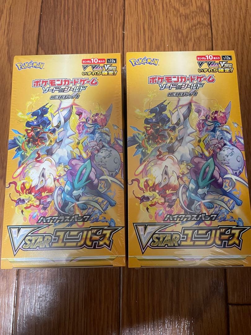 ポケモンカードゲーム VSTARユニバース 2個セット