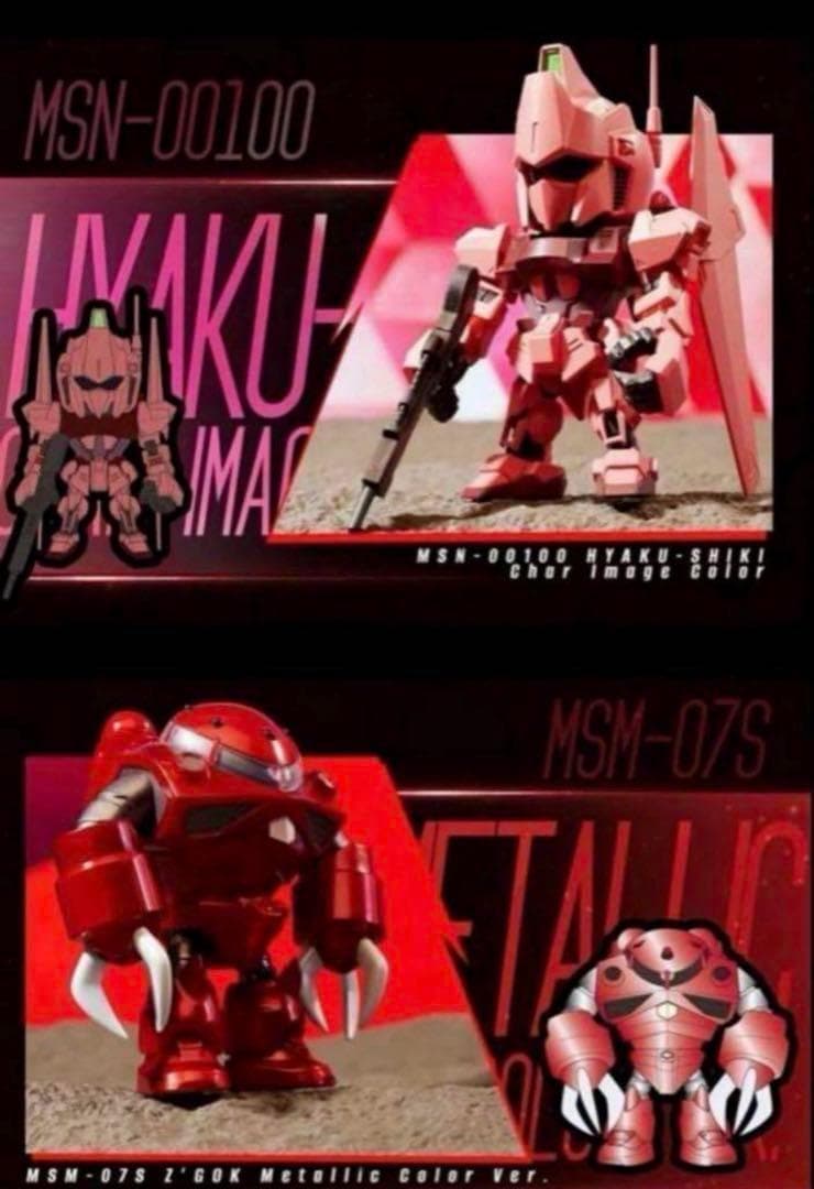 すぐ発送可能 新品未開封QMSV シャアコレクション1ケース コンプリートセット