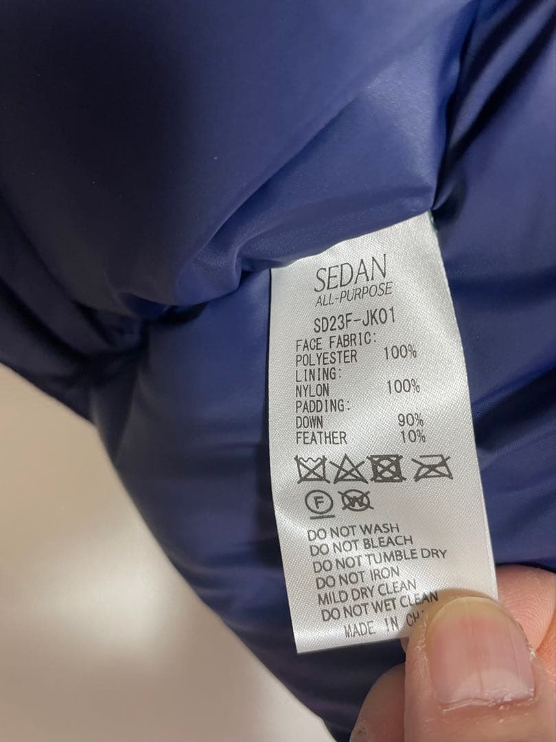 専用 SEDAN ALL-PURPOSE Classic Down Vest