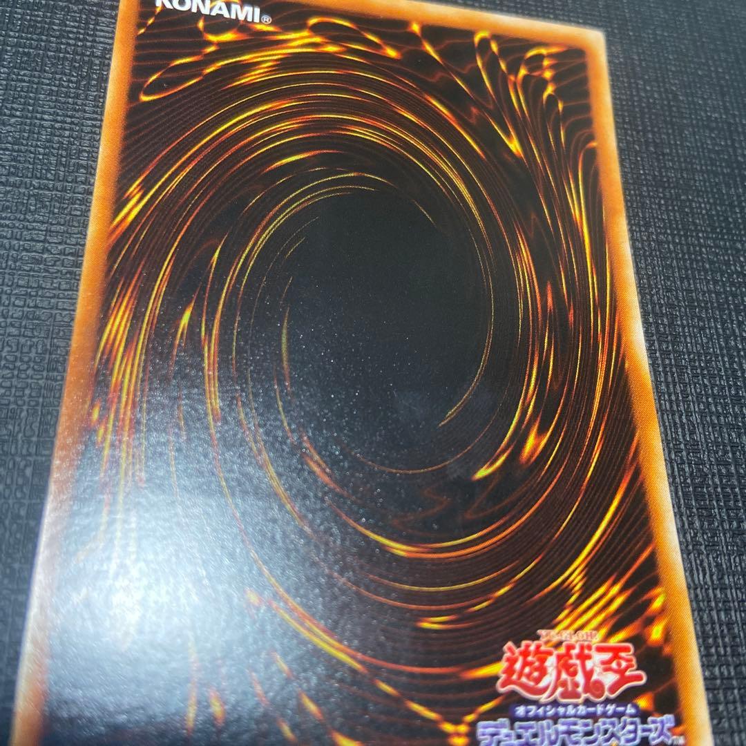 【美品】　究極完全態グレートモス　アルティメット　レリーフ　DL5-136