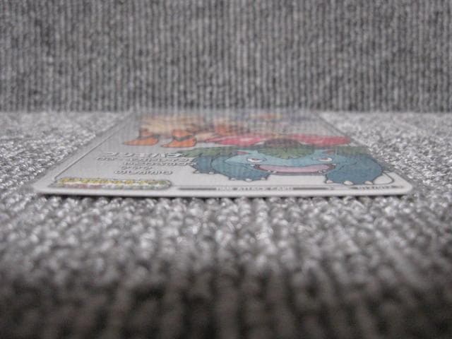 ポケモンバトルカードe+ ファイアレッド&リーフグリーン ウインディ スターミー