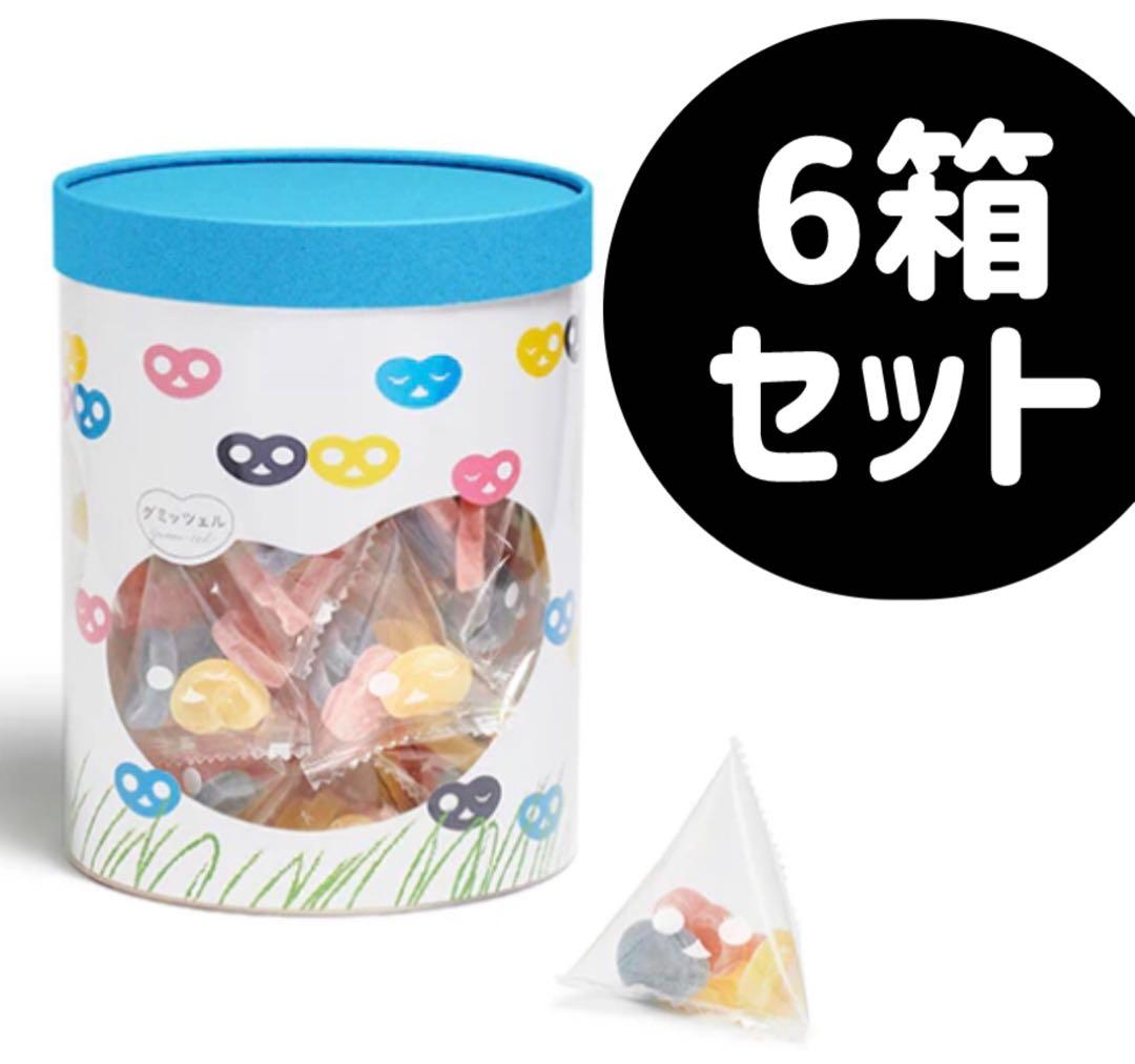 【新品未開封】グミッツェルプチ グミッツェル 6箱セット