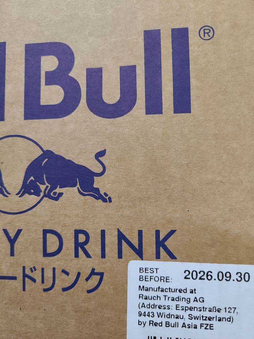 72本 Red Bull レッドブル250ml エナジードリンク