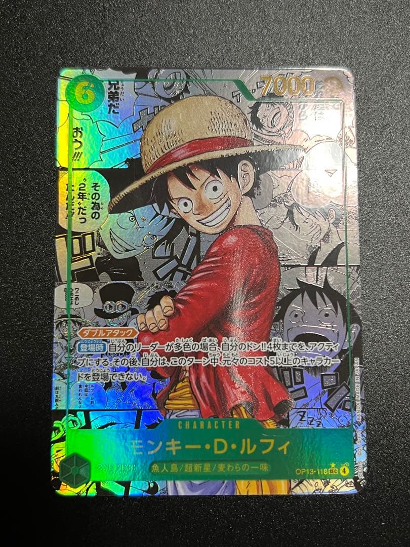 【超美品】モンキー・D・ルフィ コミパラ　受け継がれる意思　op13-118