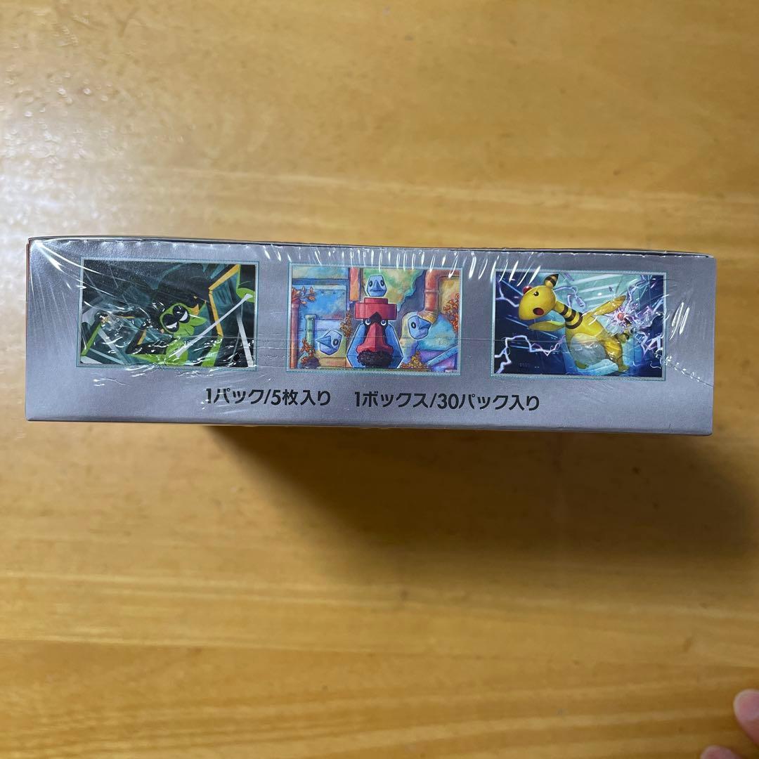 ポケモンカードゲーム ロケット団の栄光【シュリンク付き】