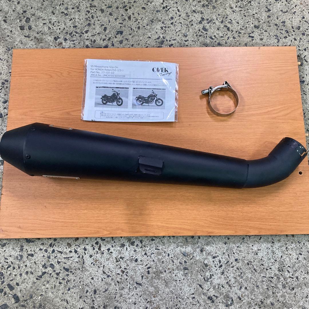 レブル250 OverRacingスリップオンマフラー 説明書、取付金具付き