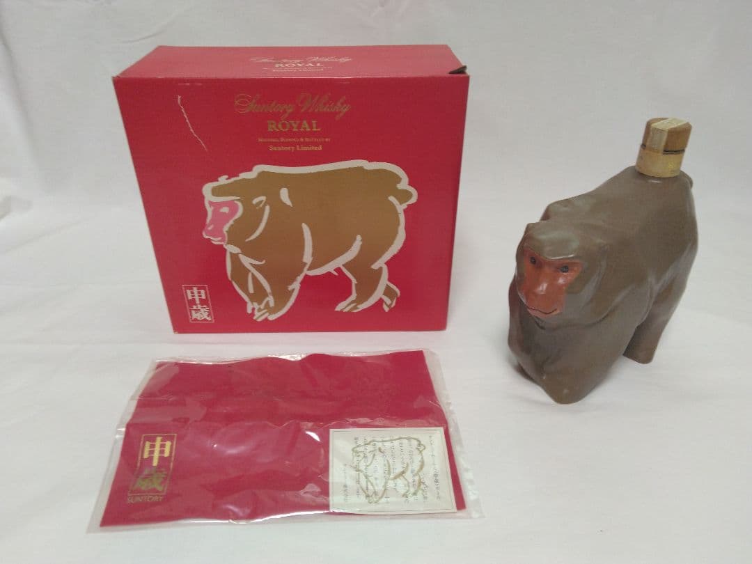 サントリーウイスキー干支ボトル〈申歳〉ローヤル