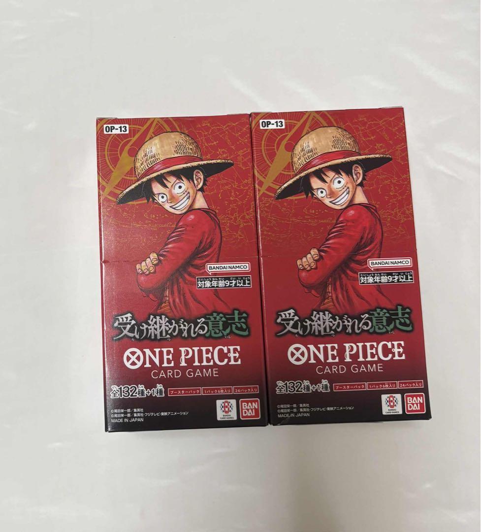 ワンピースカード受け継がれる意志2BOX テープ付き