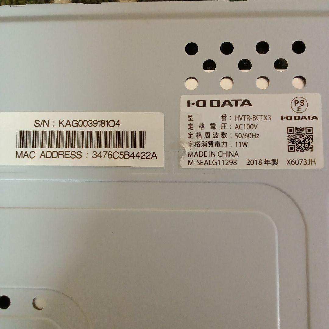 I-O DATA G-Guide HVTR-BCTX テレビチューナー ①