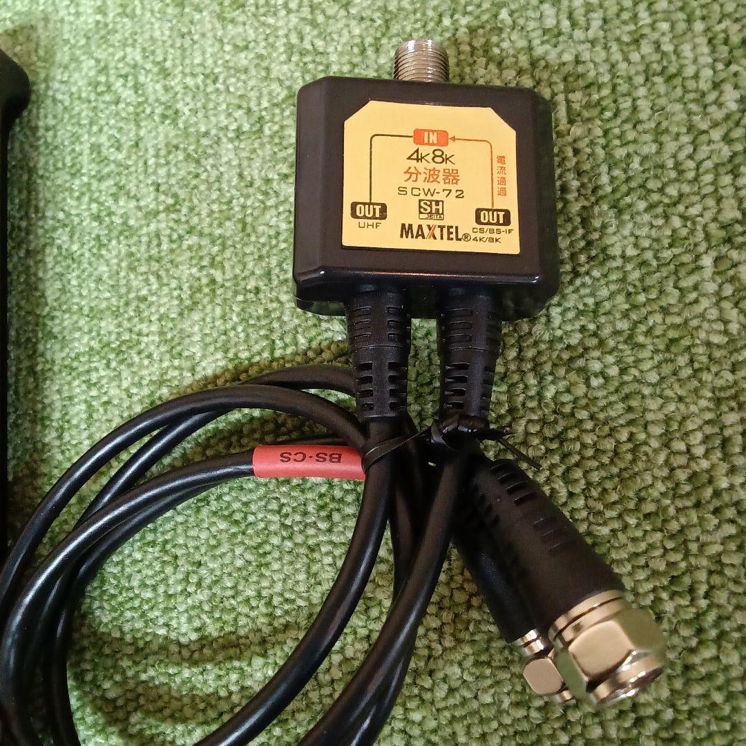 I-O DATA G-Guide HVTR-BCTX テレビチューナー ①