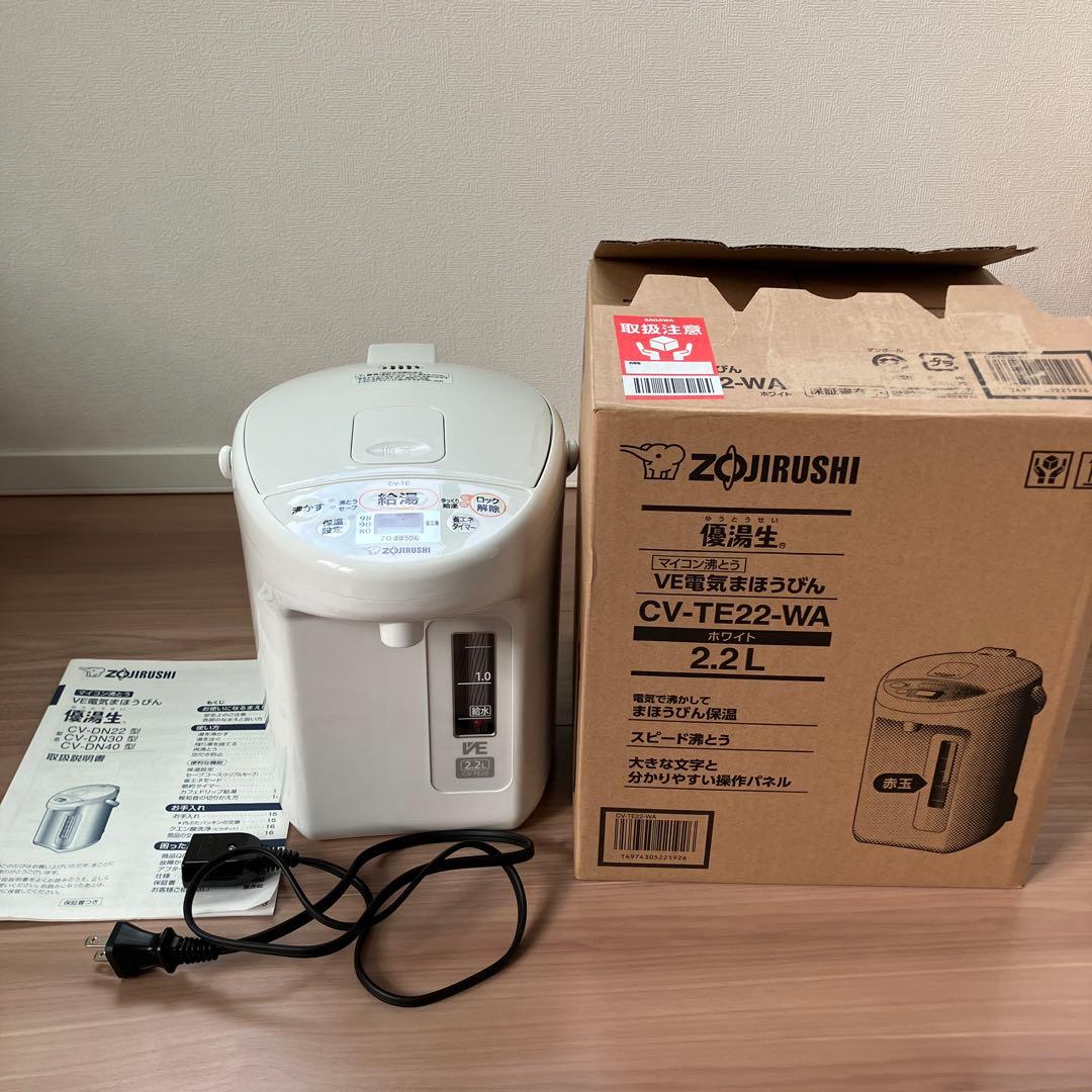 象印 CV-TE 電気ポット 2.2L