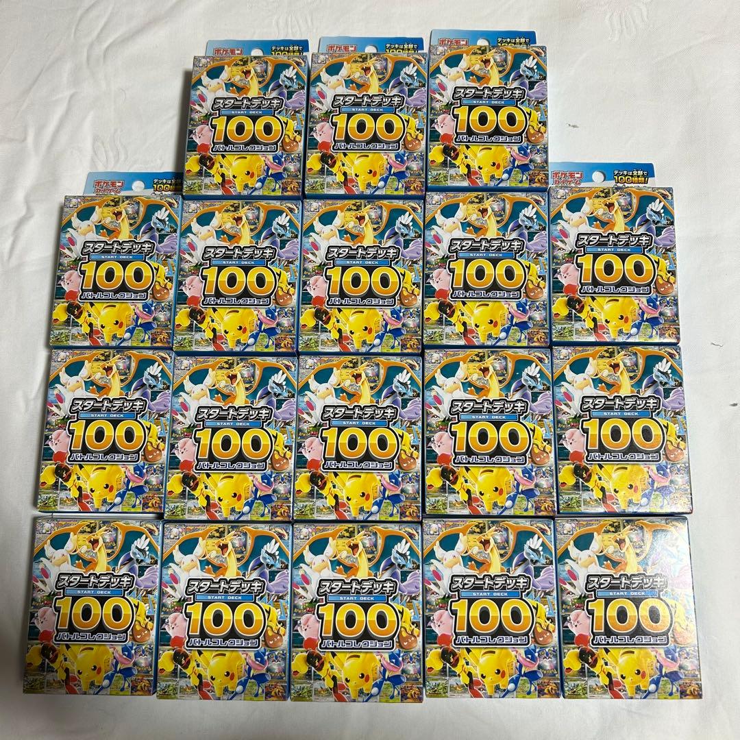 ポケモンカードゲーム スタートデッキ100 18個