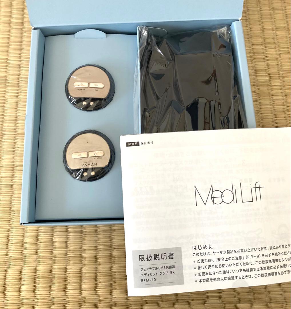 ヤーマン　メディリフト アクアEX EPM-20TB