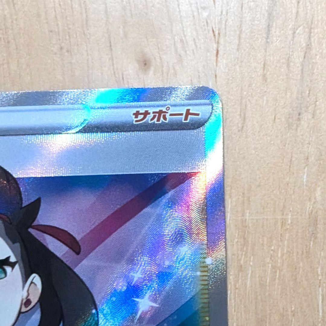 ポケモンカード　マリィＳＲ