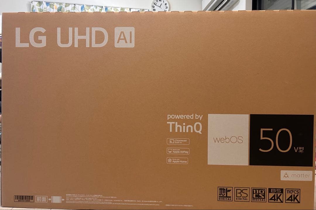 kiki　LG UHD AIテレビ 50UT801C0JB 50インチ